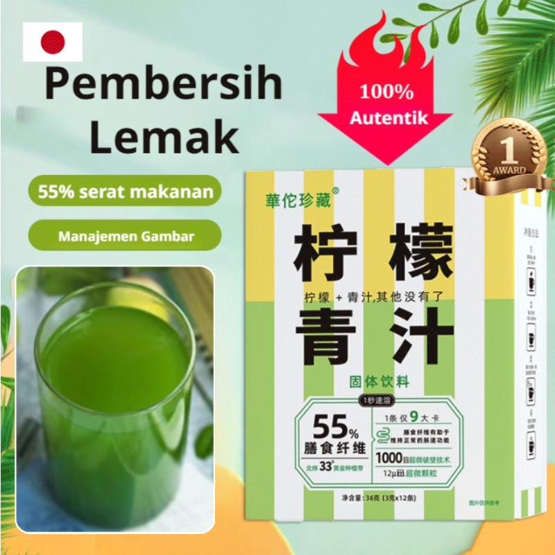 Detox Alami/Pencernaan Sehat HFH Lemon Jus Hijau Minuman Serbuk/Serat Tinggi/Kesehatan Usus/Minuman 