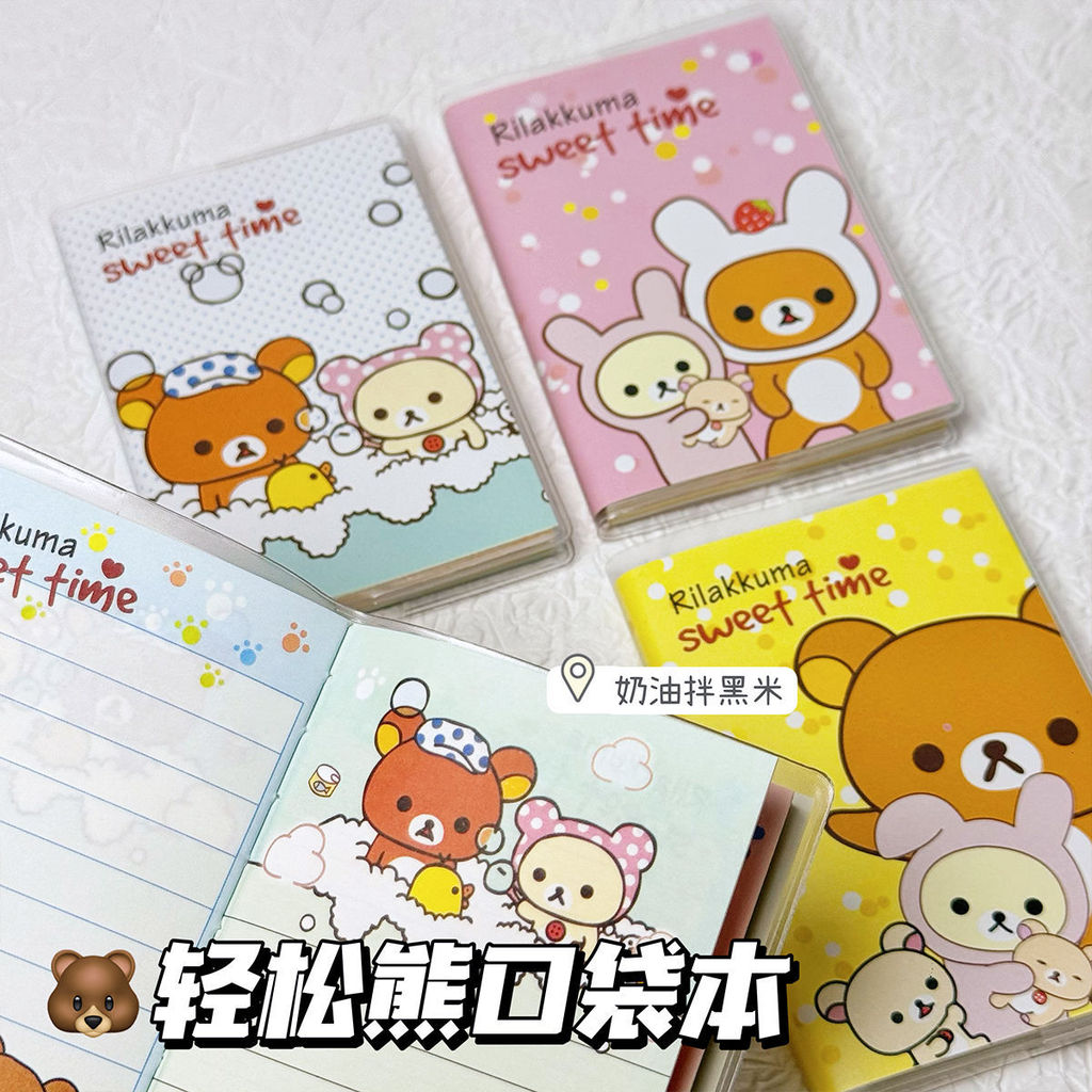 Rilakkuma Notebooks New Anime Relax Bear Kids Planner Journal Student Sool Notepad Writing Book Offi