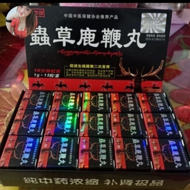 Luo Pian Wan Original Obat Tanduk Rusa Herbal Penunjang Pria Isi 15pcs Alavapharm
