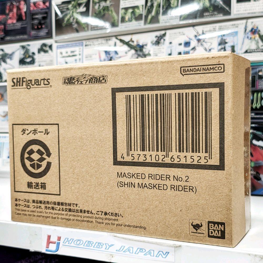 SHF Kamen Rider 2 Nigo ( Shin Kamen Rider )