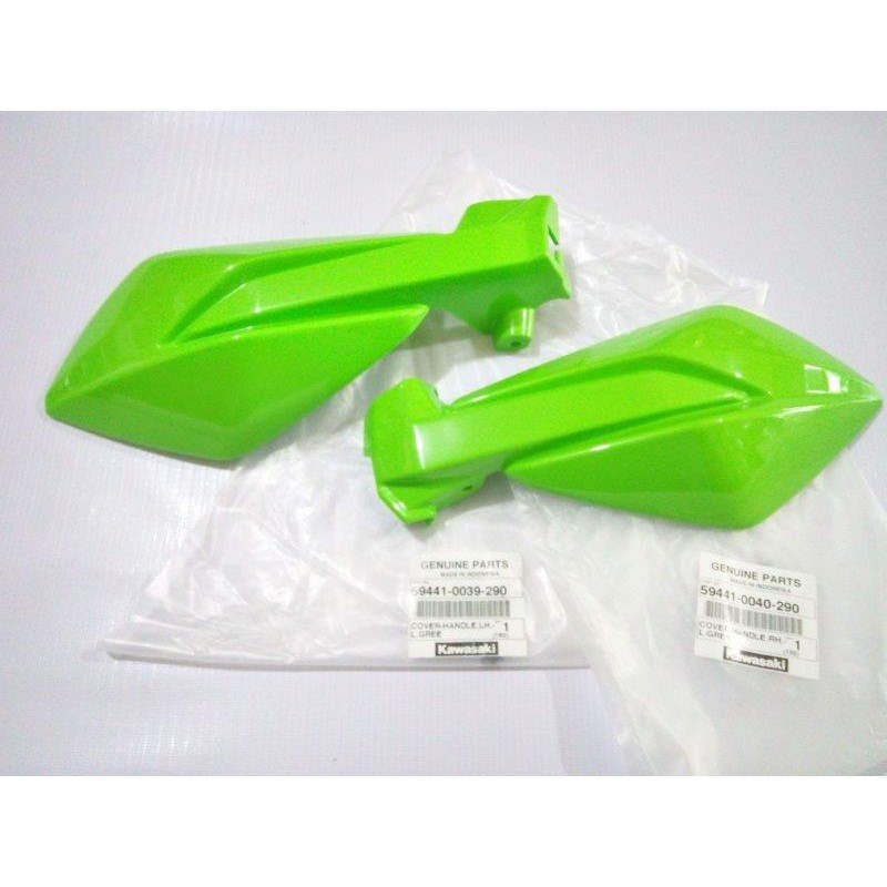 HAND GUARD HANDGUARD KLX 150 SE HIJAU ORIGINAL