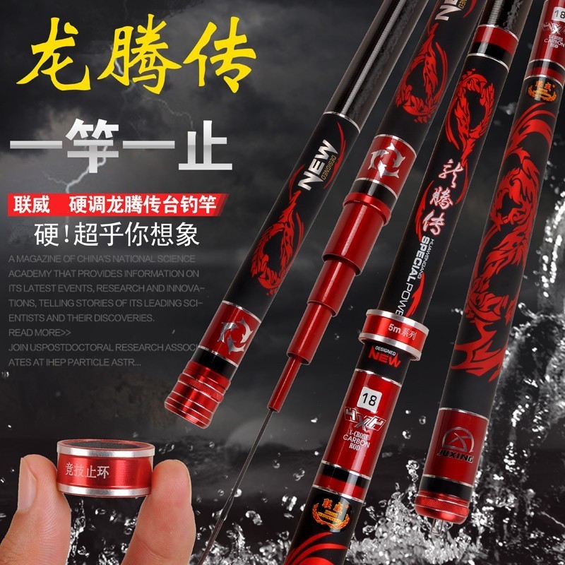 Tegek X-CROSS JUXING Special Power Black Carbon 24T Pipa Ujung Solid 7H Super Ringan Anti Patah