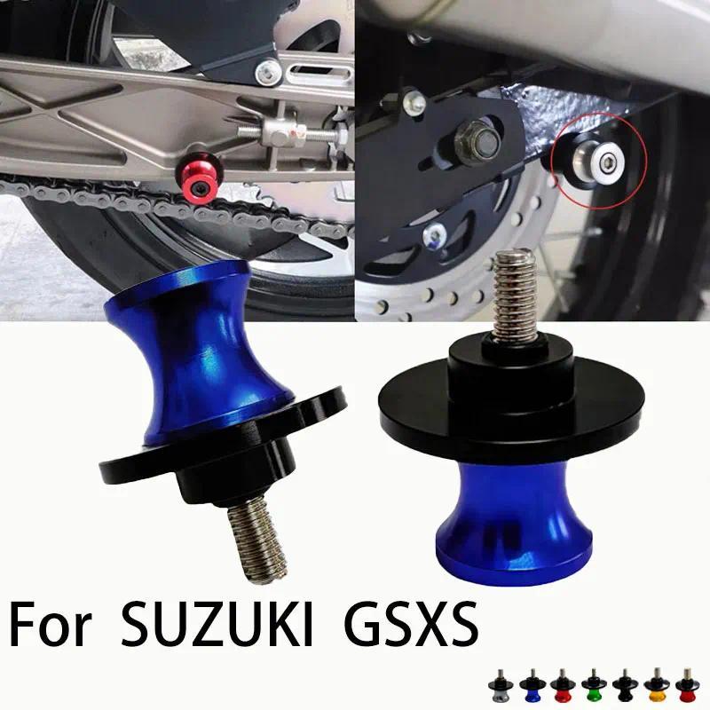 2pcs 8mm For SUZUKI GSXS 750 950 1000 GT 1000GT GSX-S Motorcycle C Swing Arm Spools Sliders Swingarm