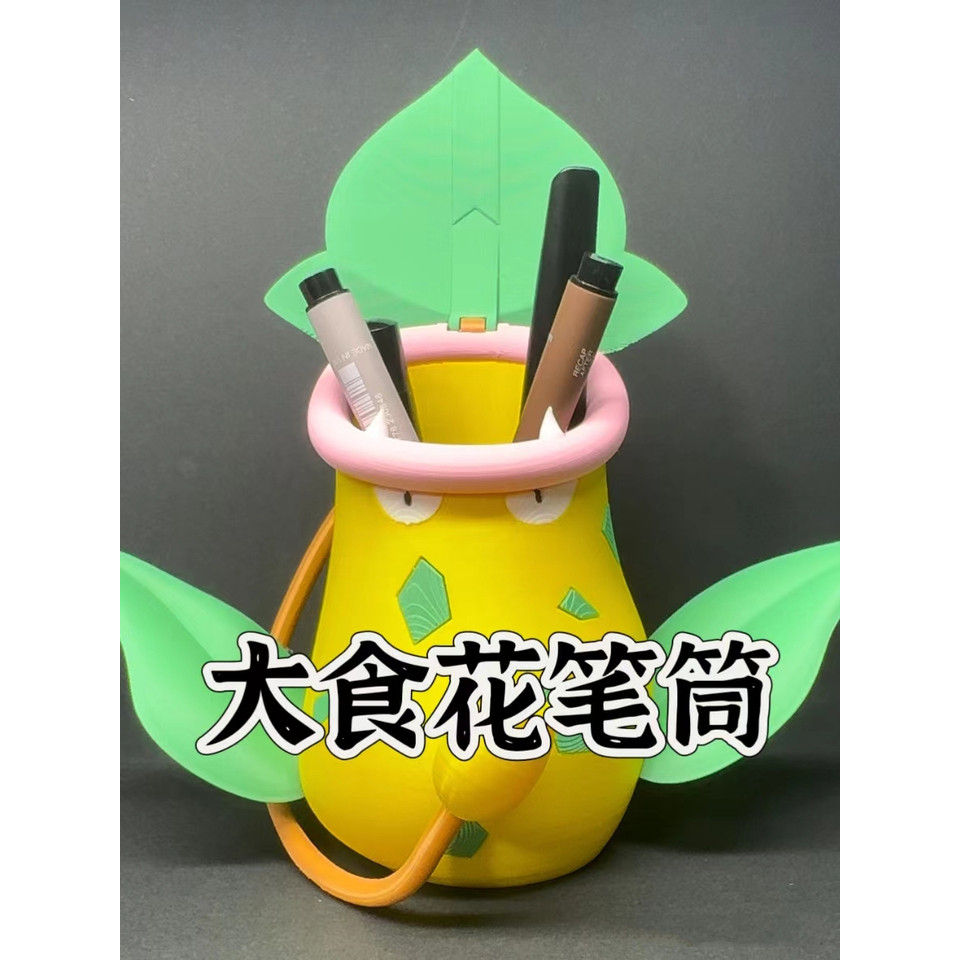 Pokemon Victreebel Figure Model Toys For Fridge Or Desktop