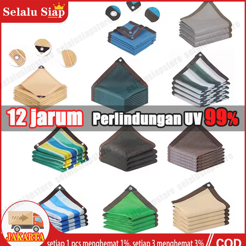 Paranet 99% Lebar 2/3/4/5/6 Meter Shading Net Nylon Anti Panas Enkripsi Jaring Paranet Pelindung Tan