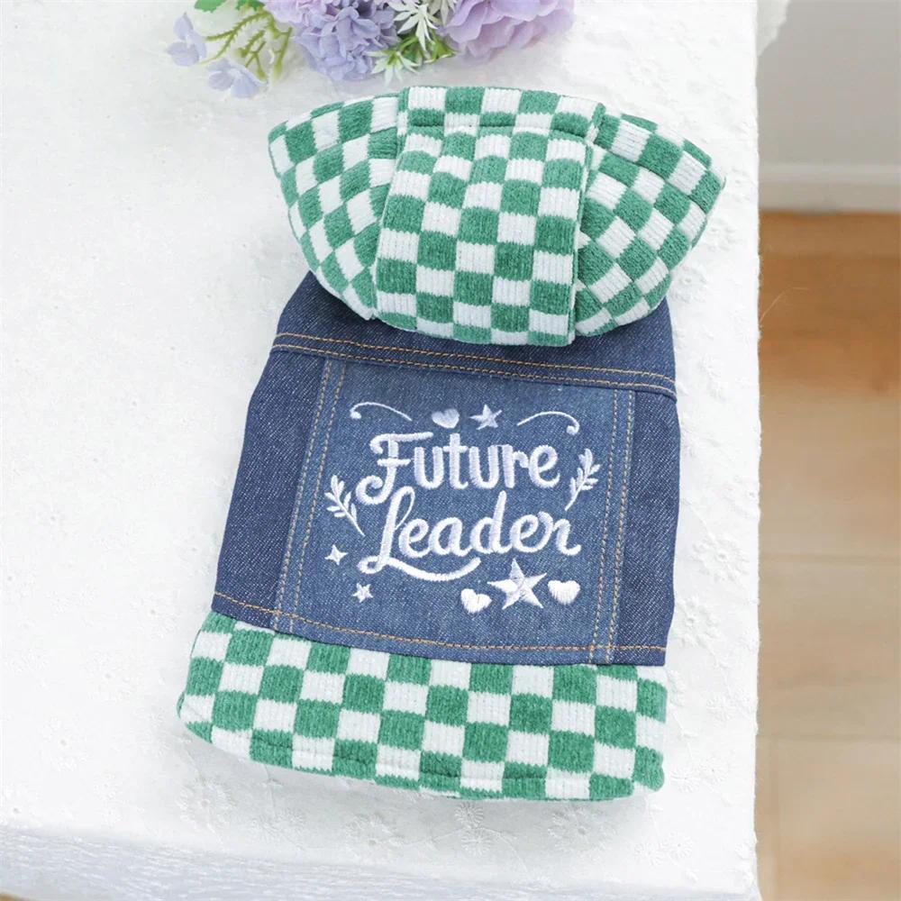 Autumn Winter Puppy Dog Sleeveless Denim Jacket with D-ring for Small Dogs Plaid Letter Print Pet Ho