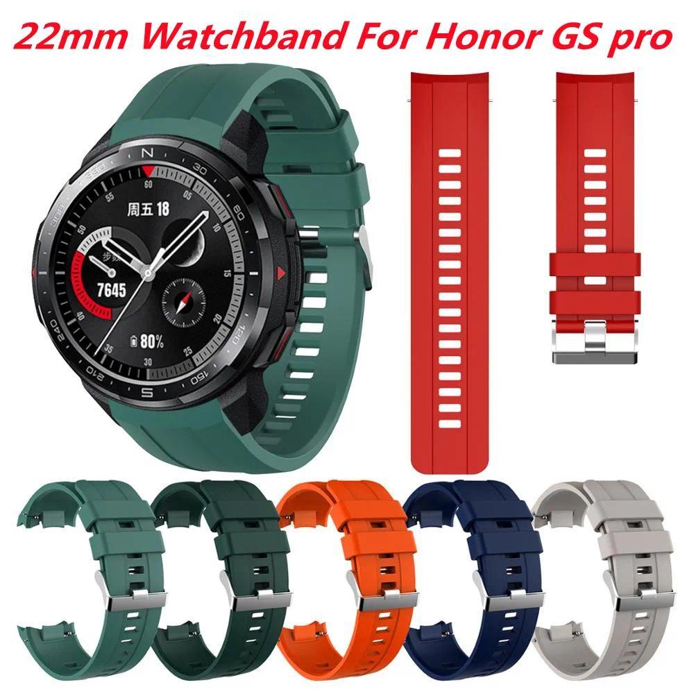 Silicone watchband For Honor GS pro smartwatch Sport band new Strap Replacement bracelet for Honor G