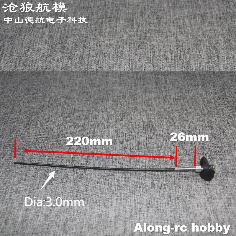 RC Model Boats Spare Part-- L 248mm * D 3.0mm Shaft with 40mm Propeller  for Volantex RC  Vector70 V