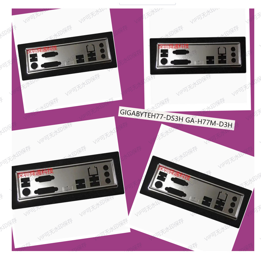 IO I/O Shield Back Plate BackPlate BackPlates Stainless Steel Blende Bracket For GIGABYTEH77-DS3H GA