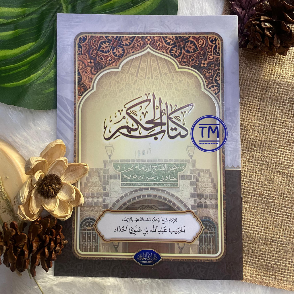 Al-Hikam KITABUL HIKAM KITAB ARAB AL HIKAM HIKAMI - DARUL IMAM ALHADDAD diah MO
