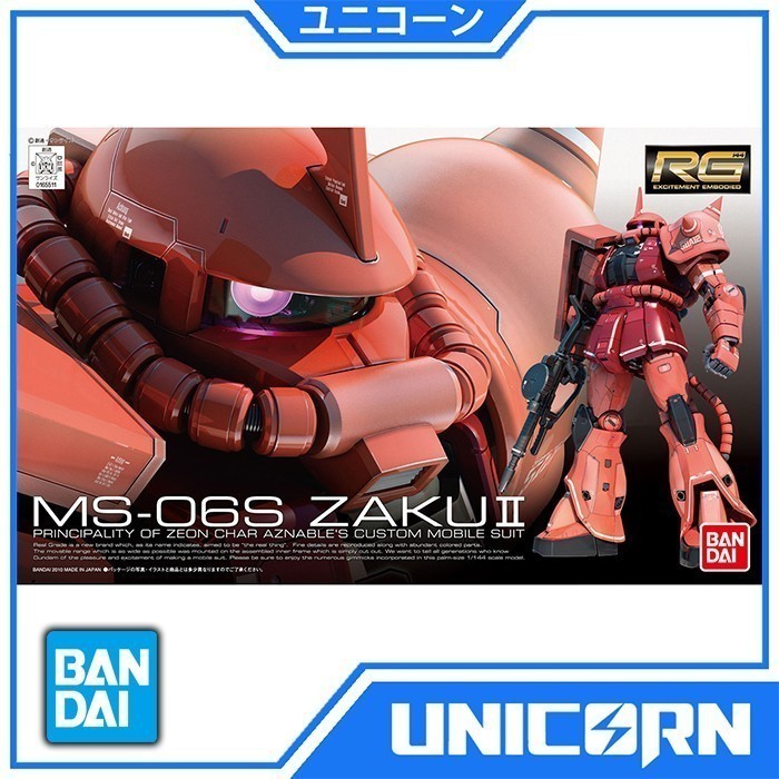 RG Zaku II Char 1/144 Gundam Bandai Real Grade MS-06S Zaku II Char Aznable