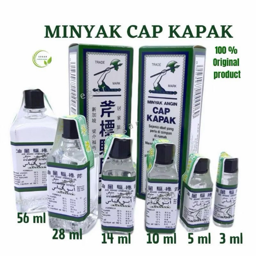 Minyak kapak minyak angin cap kapak