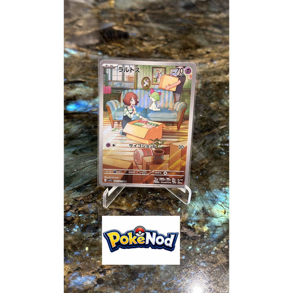 Ralts sv15 AR 083/078 Japan - Kartu pokemon TCG Original sleeve
