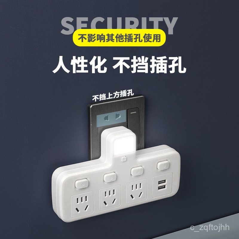Multifunctional Pure Copper Smart Wireless Converter Socket Night Light USB Independent Switch Power