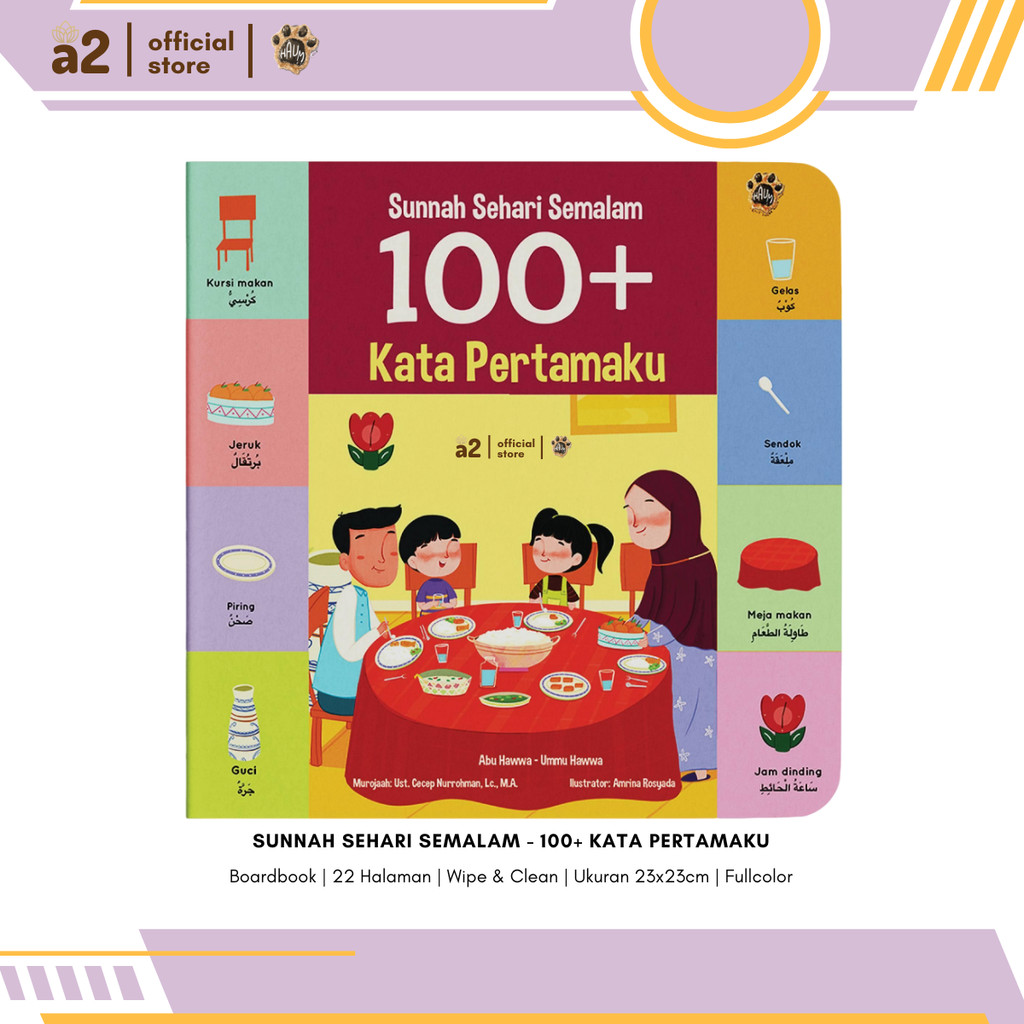 [Haum] PRE ORDER - Sunnah Sehari Semalam 100+ Kata Peertamaku Boardbook Anak Muslim