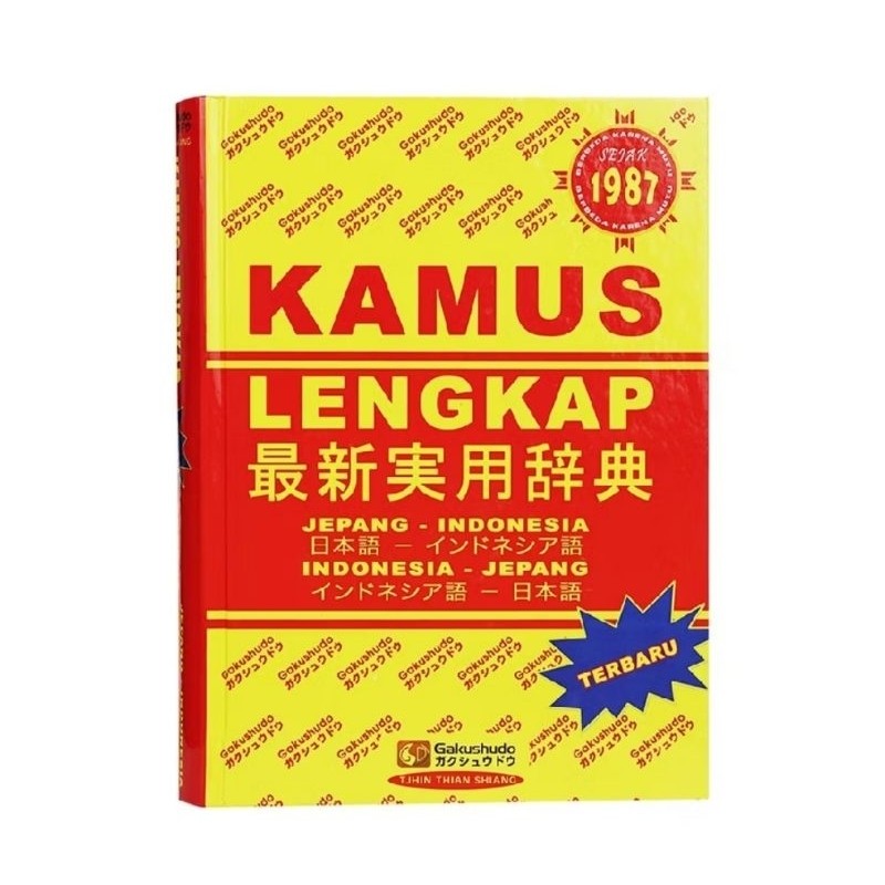 Kamus Lengkap Jepang Indonesia - Indonesia Jepang