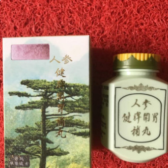 KIANPI ASLI~ Kianpi Pil Ginseng Kapsuma
