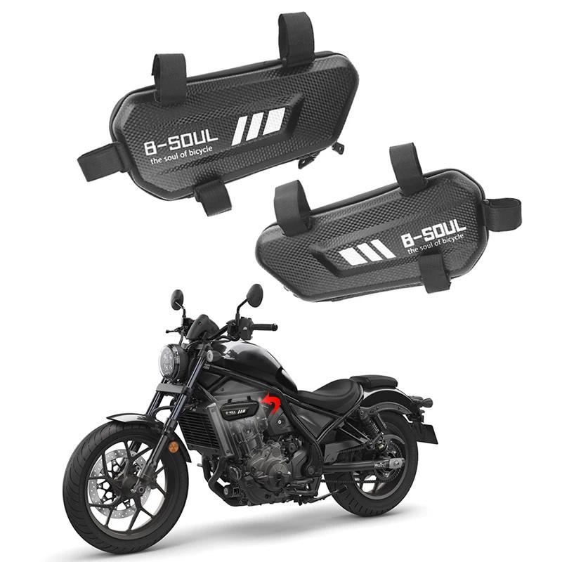 For Honda REBEL CMX500 CMX300 Rebel 500 300 CMX 500 Motorcycle Storage Bag Waterproof Bag luggage Tr