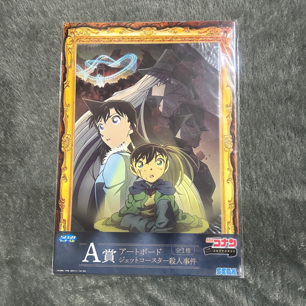 [OFFICIAL MERCHANDISE] Poster: Detective Conan