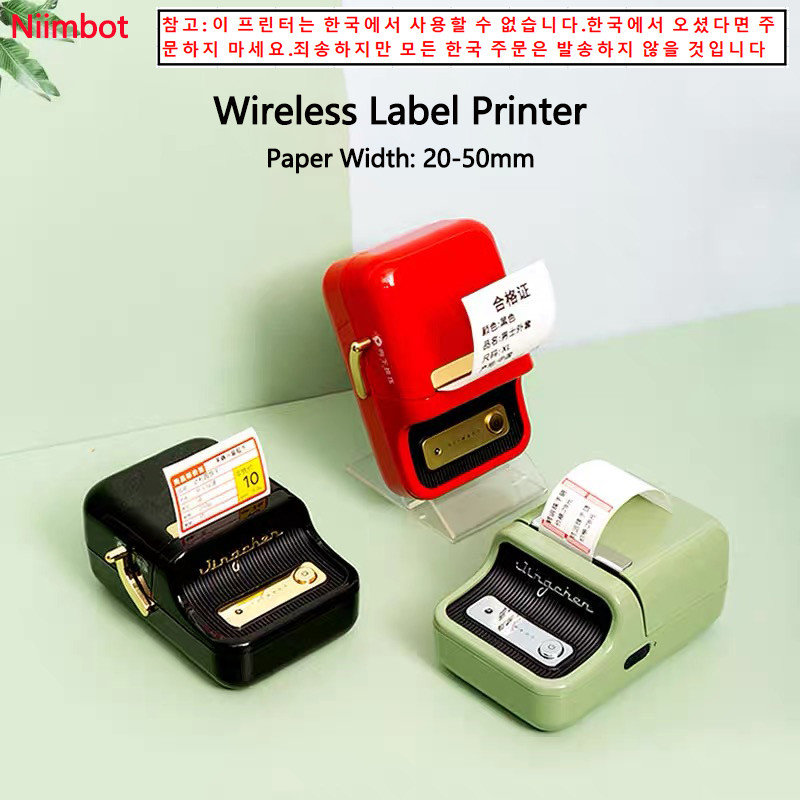 Niimbot B21 Label Printer Wireless Bluetooth Label Maker printer Thermal Portable Pocket Stiker Prin