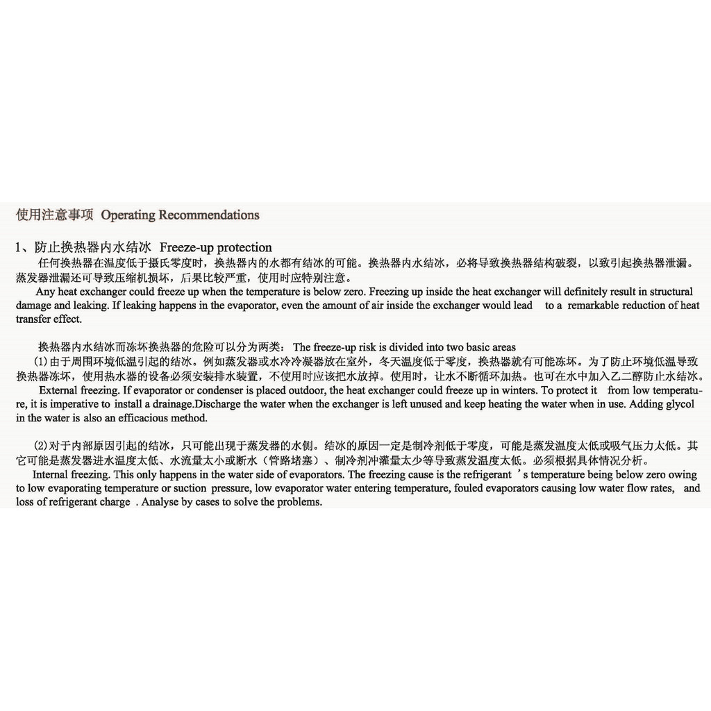 60 Plates Plate Heat Exchanger Water Beer Wort Chiller Cooler 304 Stainless Steel  For Home Brewing 