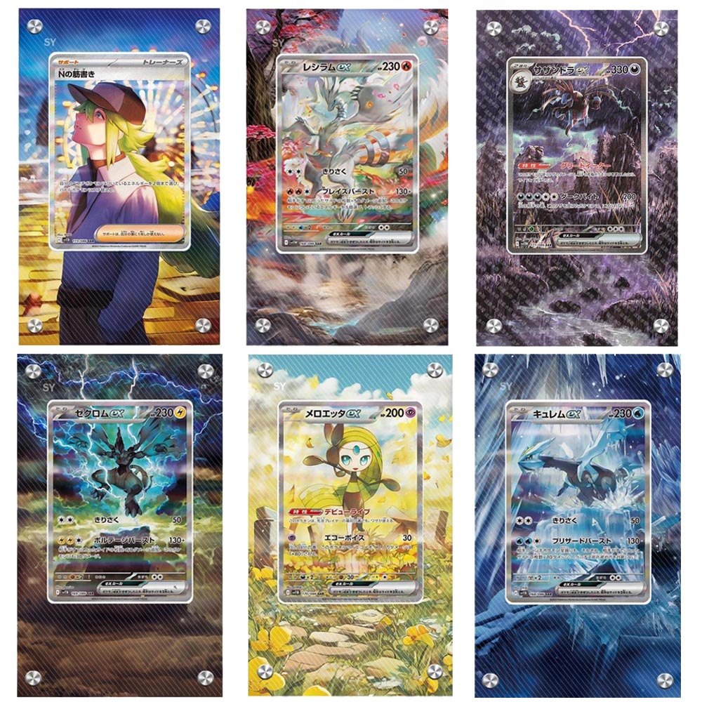 Anime Pokemon Sv11 All Series BWR SAR Kyurem Reshiram Zekrom Extended Art splay Case Psa Card splay 