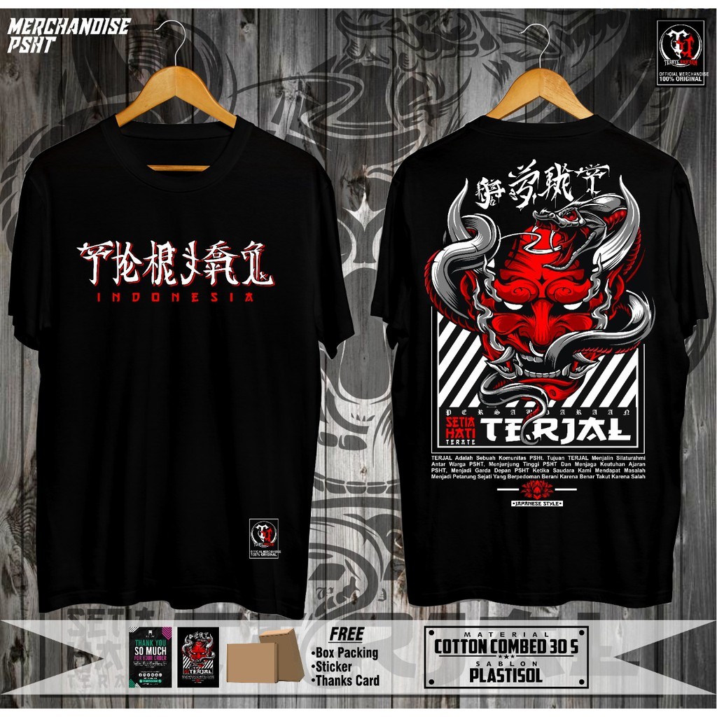 KAOS TERATE UNIFORM : TERJAL INDONESIA