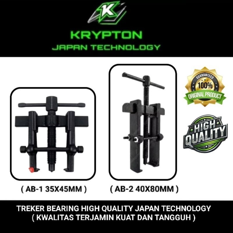 krypton treker bearing puller AB-1 / AB-2 Japan technology kayla tech