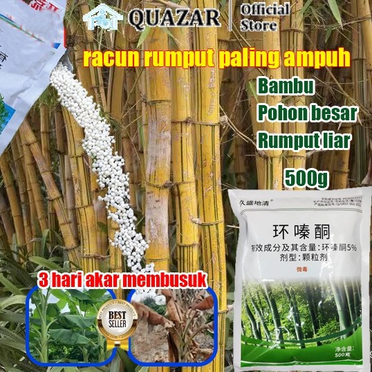 racun pohon besar paling ampuh 500g Pembasmi Rumput Liar racun pembunuh pohon besar peracun bambu ra