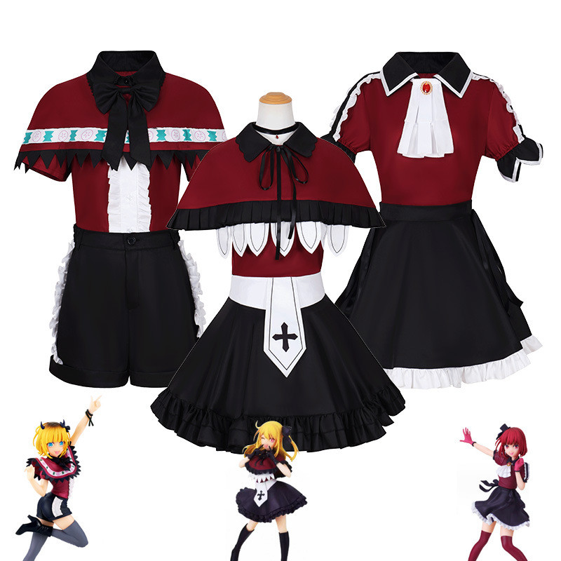 Mem Chiu Hoshino Ruby Arima Kanai Performance Costume COS I recommend the children's Hoshino Ai seri