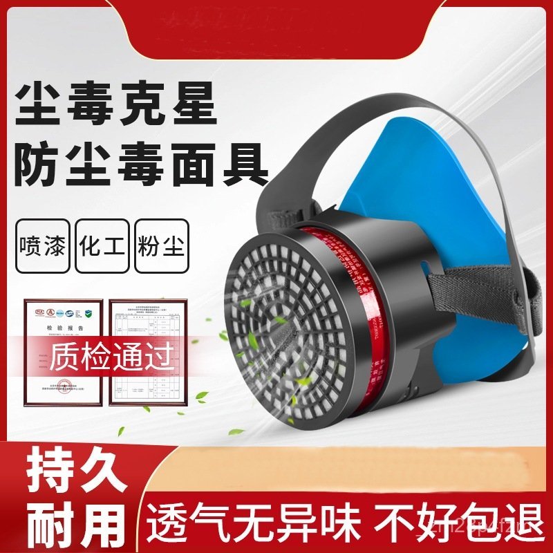 Full Face Gas Mask Dustproof Industrial Dust Spray Paint Special Chemical Oxygen Military Special Fo