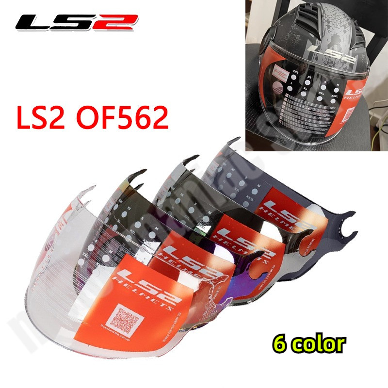New LS2 AIRFLOW Helmet Wind Shield LS2 OF562 Helmets Visor Replacement Lens Parts Capacete De Moto C