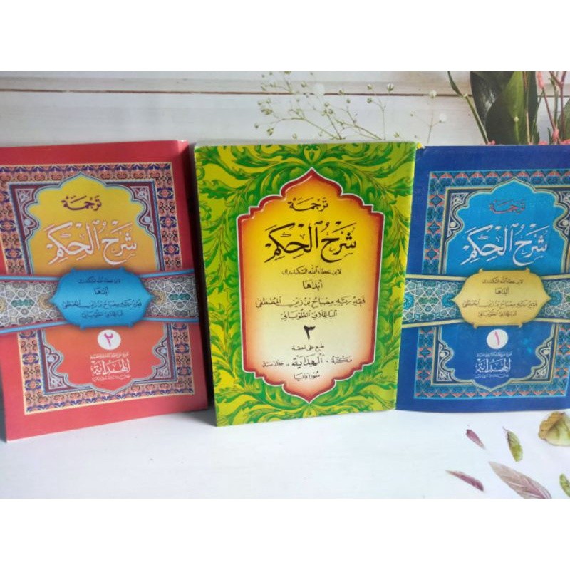 Original Syarah Hikam Makna Gandul Jawa