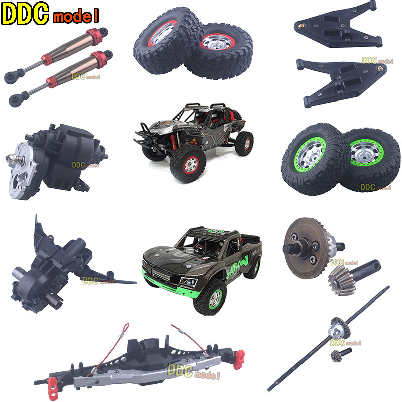 UD1001 UD1002 SG1001 SG1002 1/10 remote control RC Car Spare Parts Upgrade ESC drive shaft fferentia