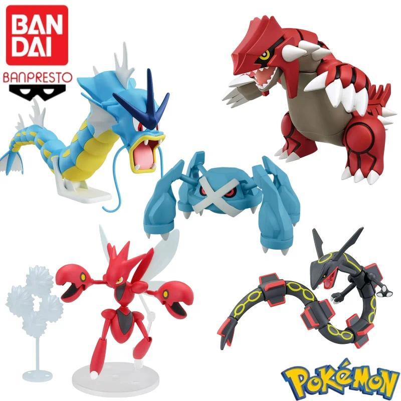 Bandai Genuine Pokemon No.52 Gyarados Scizor Metagross Gundam Mea Warrior Assembly Toy Figure Garage