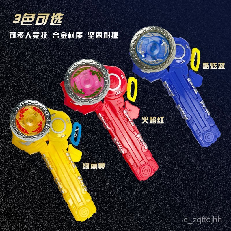Glowing Pull String Gyroscope Children's Battle Rotating Pull Rope Manual Gyroscope Alloy Universal 