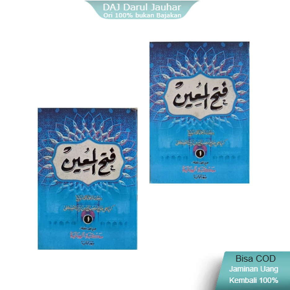Fathul muin terjemah jawa / fathul muin juz 1,3,5,6 jawa pego