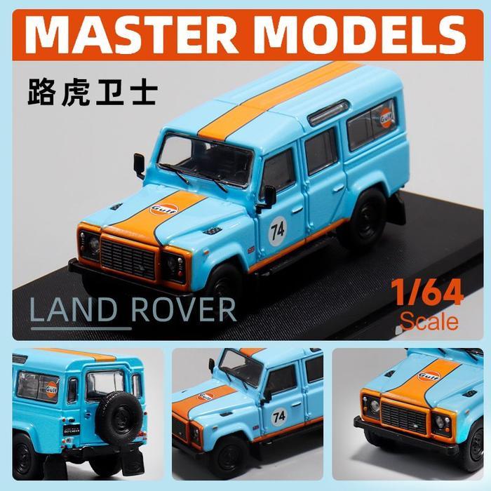 Master64147 - Master Land Rover Defender 110 Gulf AST27