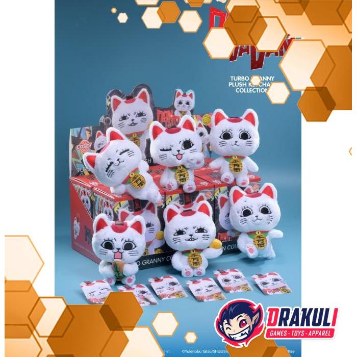 Dandadan / Dandandan Turbo Granny Cosbi Plush Keychain Collection (PPLU070N)