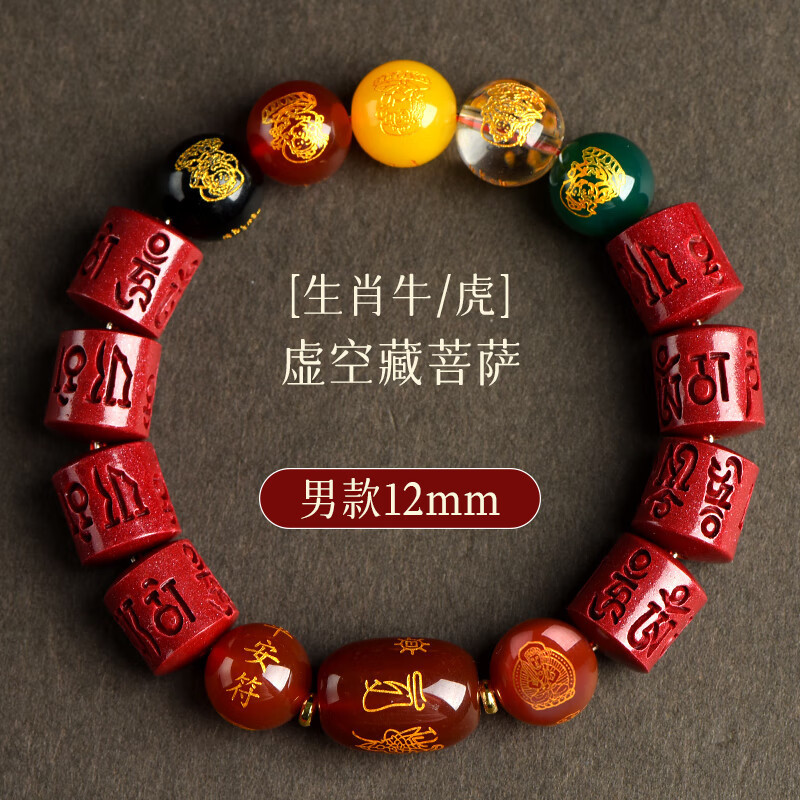 Gelang Cinabari Emas Ungu Dewa Kekayaan Lima Arah Bijih Mentah Alami Hadiah Ulang Tahun Gelang Pria