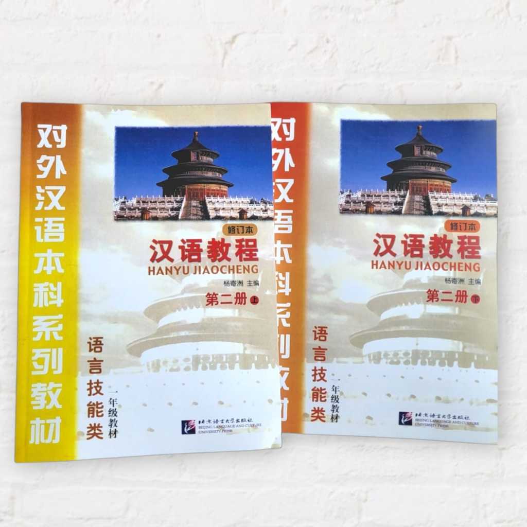 Set Buku Mandarin HanYuJiaoCheng 2A & 2B (2 Shang & 2 Xia)