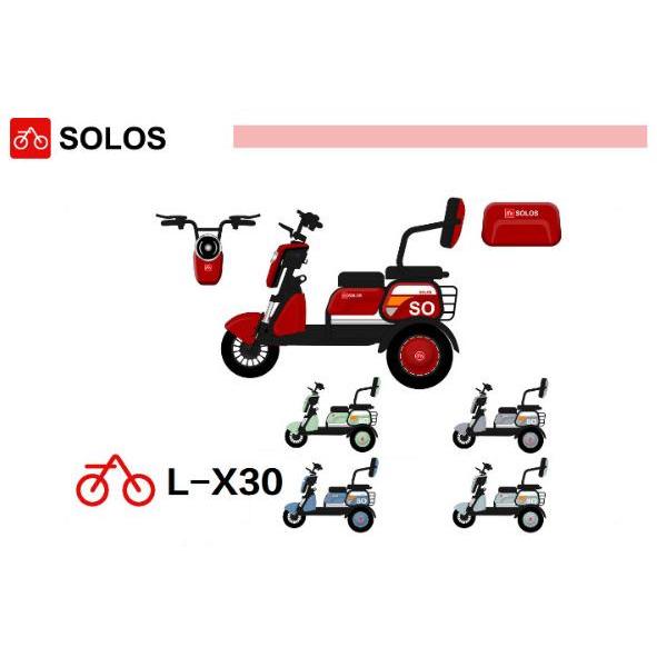 Sepeda Motor Listrik Roda 3 Solos Maleo kitty romeo 500watt 3 seater - Merah