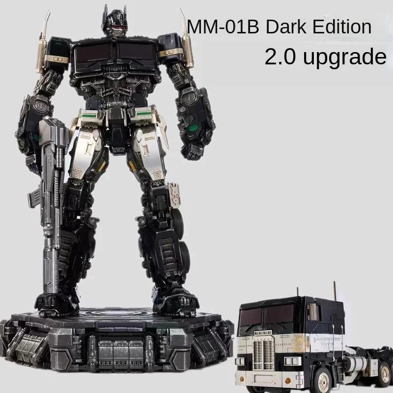 Transformation Magnificent Mecha Original Color MM01 External Film Alloy Skeleton Deformation Toy Da