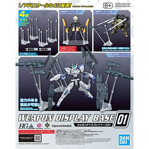Gundam Weapon Display Base 01 72004