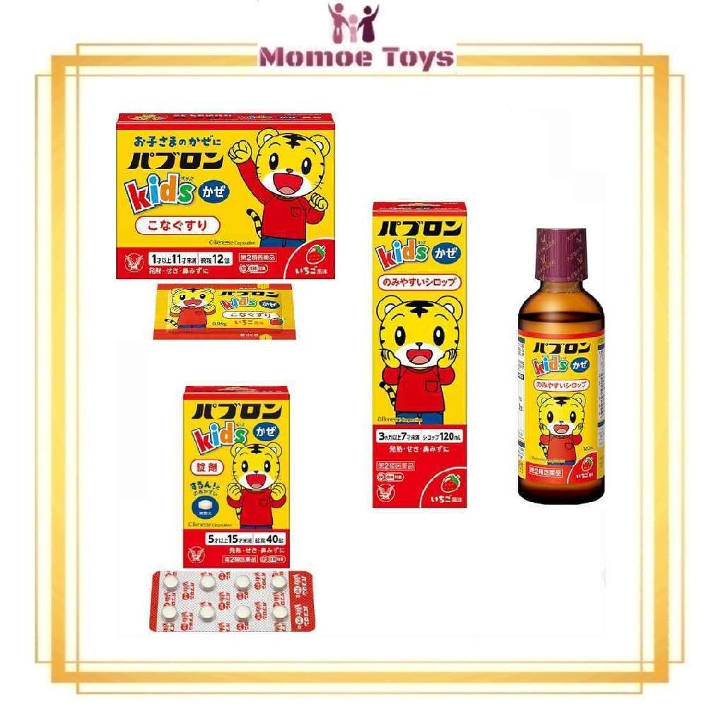 Pabron Kids Tablet 40 tablet, Pabron Kids Powder, Pabron Kids Syrup Original Japan (Obat Demam Batuk