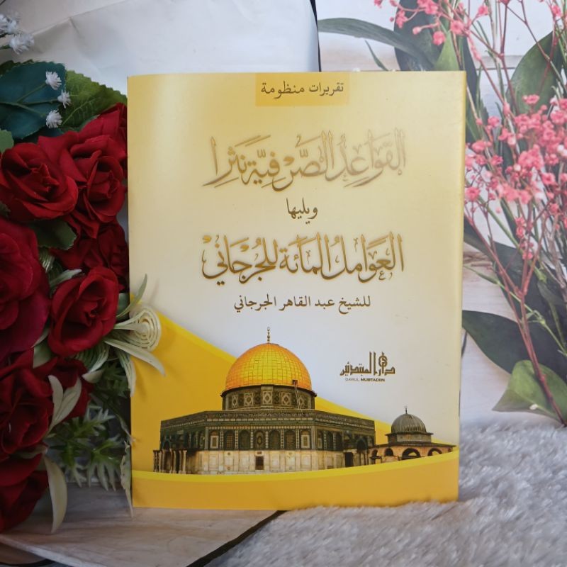 Taqrirot Lirboyo Qoidah Shorfiyah Nasar Gabung Awamil Jurjani Makna Jawa Pegon Original