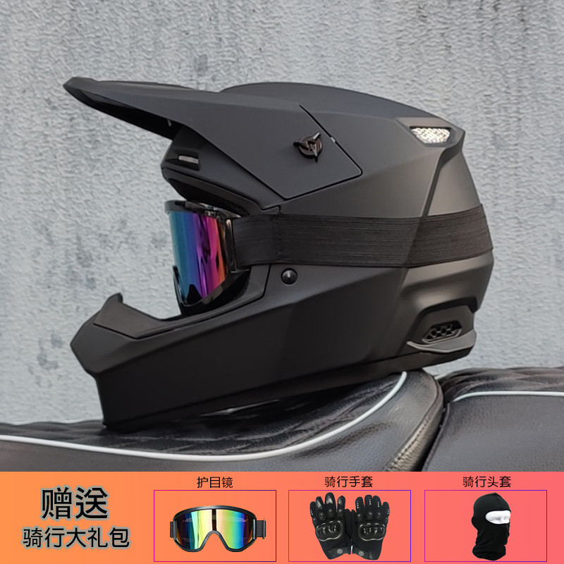 ORZ's new motorcycle off-road helmet, rally helmet, and mountain bike downhill helmet