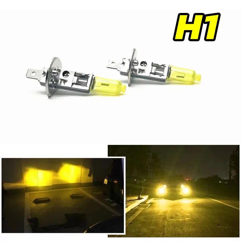 2 Buah Lampu Depan Super Kuning 3000K 12V55W Lampu Sorot Rendah Kuning H1 H3 H4 H7 H11 Lampu Halogen
