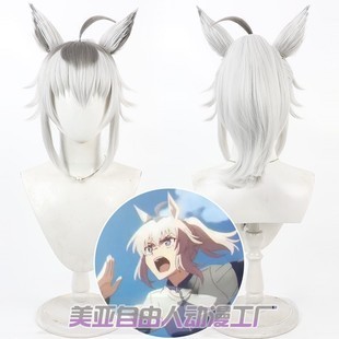 [QTakasi] Uma Musume Rambut Palsu Cosplay Wig Cos Wig