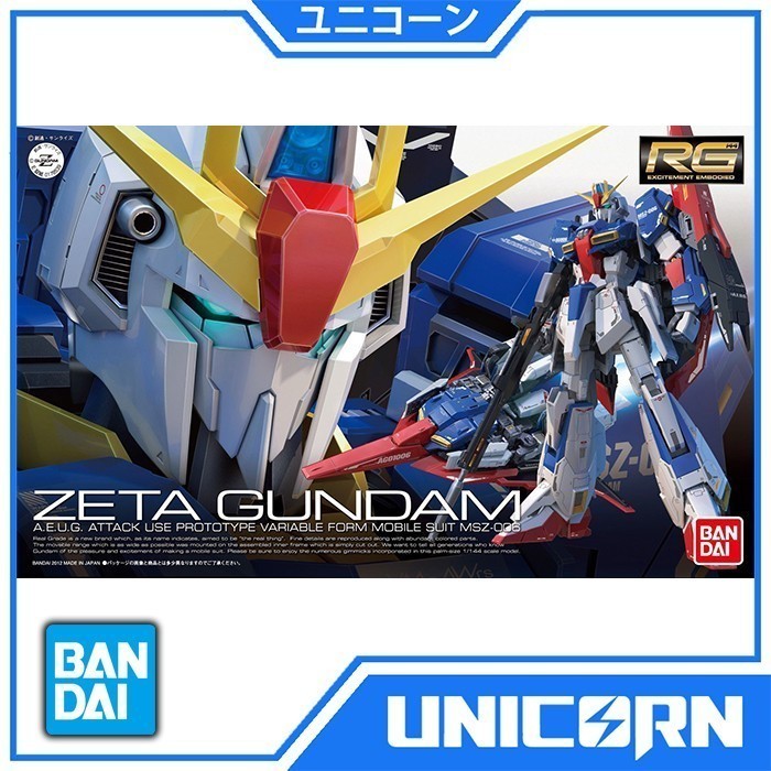 RG Zeta 1/144 Gundam Bandai RG MSZ-006 Zeta